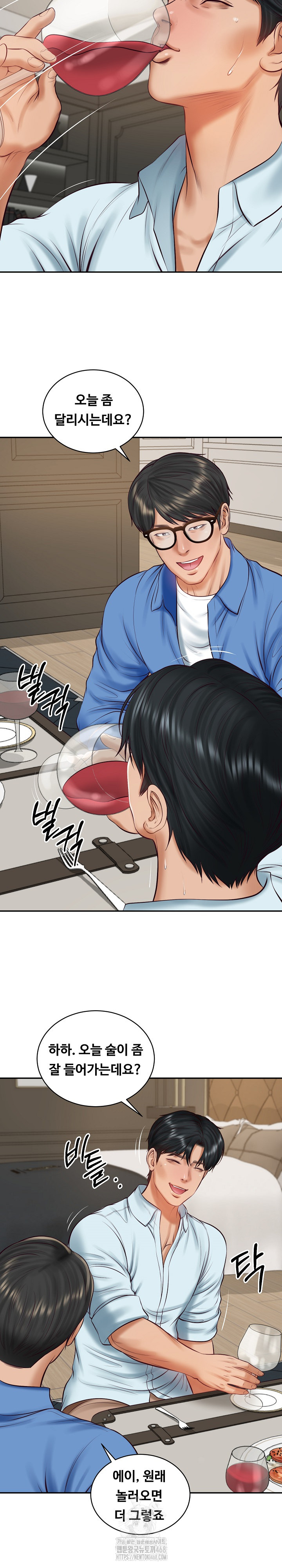 The Billionaire’s Monster Cock Son-In-Law Raw - Chapter 66 Page 15