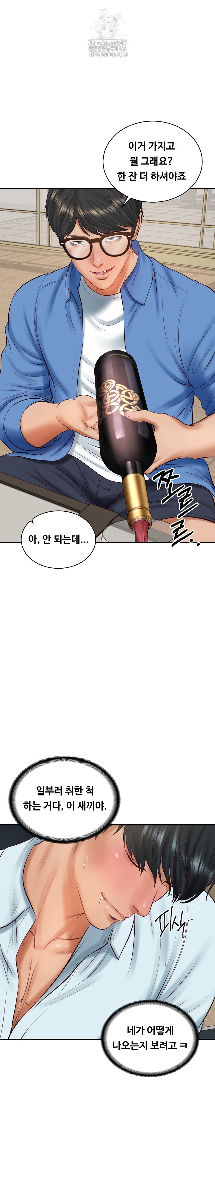 The Billionaire’s Monster Cock Son-In-Law Raw - Chapter 66 Page 16