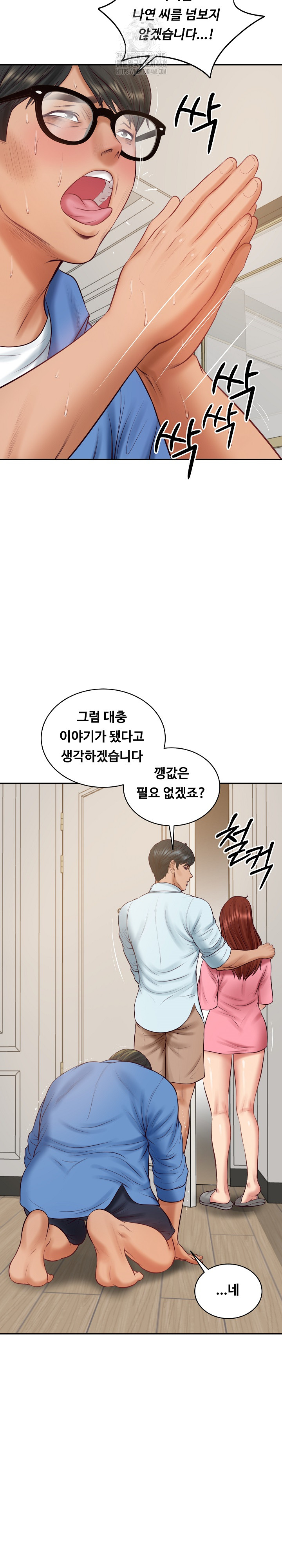 The Billionaire’s Monster Cock Son-In-Law Raw - Chapter 66 Page 29