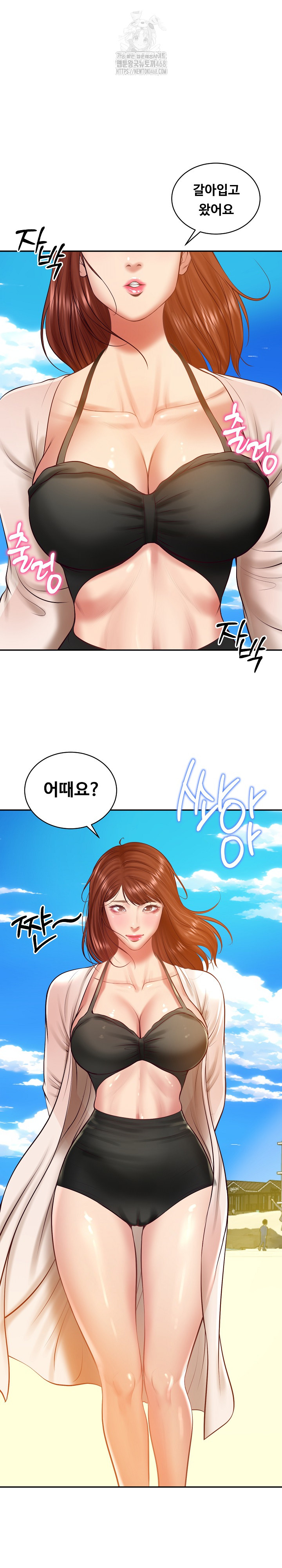 The Billionaire’s Monster Cock Son-In-Law Raw - Chapter 66 Page 5