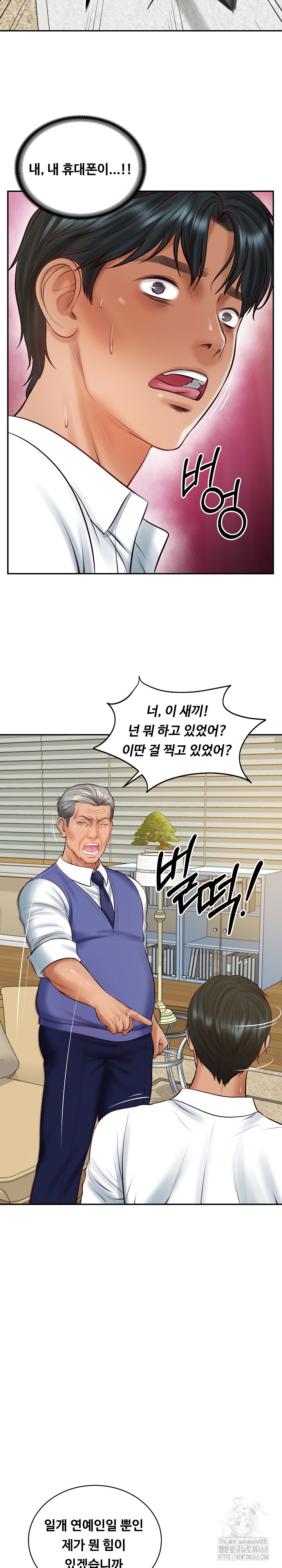 The Billionaire’s Monster Cock Son-In-Law Raw - Chapter 67 Page 12