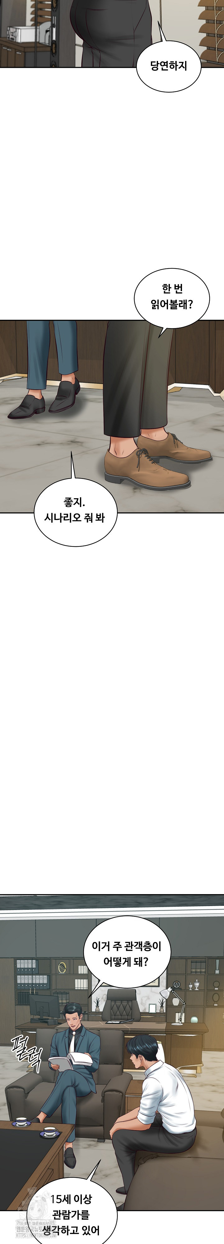 The Billionaire’s Monster Cock Son-In-Law Raw - Chapter 67 Page 19