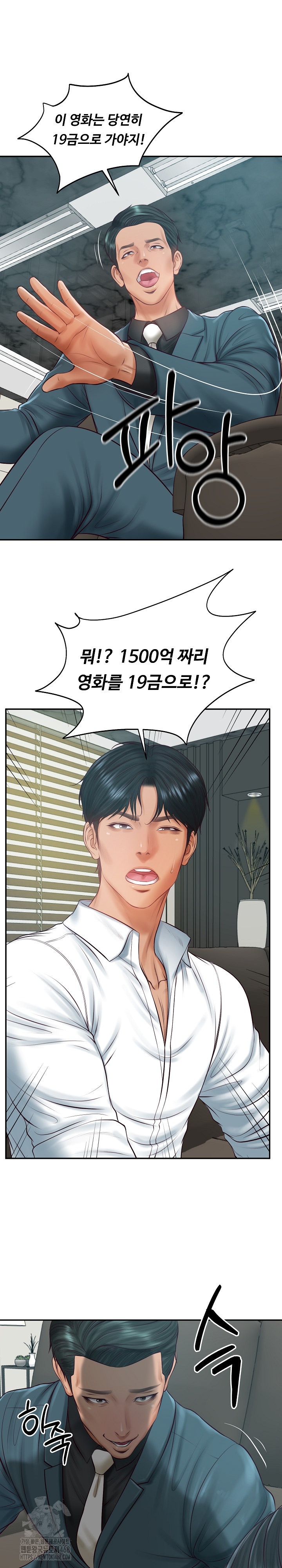 The Billionaire’s Monster Cock Son-In-Law Raw - Chapter 67 Page 21