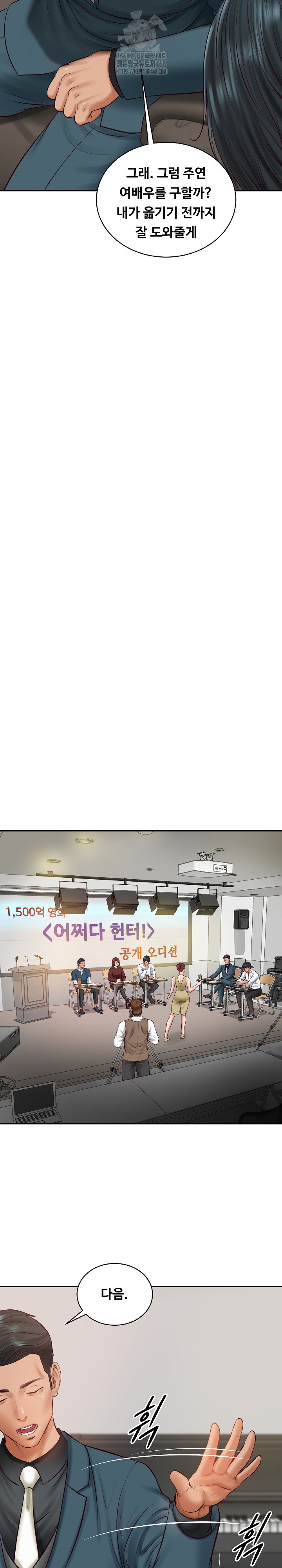 The Billionaire’s Monster Cock Son-In-Law Raw - Chapter 67 Page 22