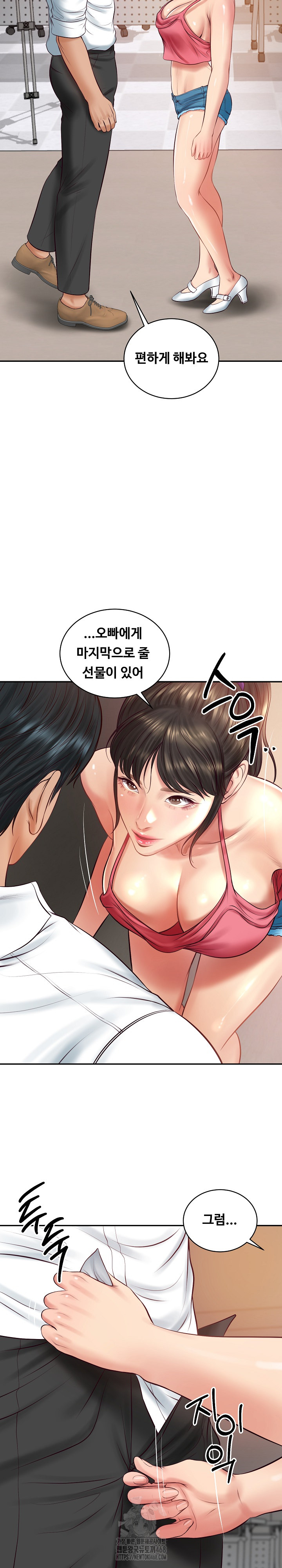 The Billionaire’s Monster Cock Son-In-Law Raw - Chapter 67 Page 27