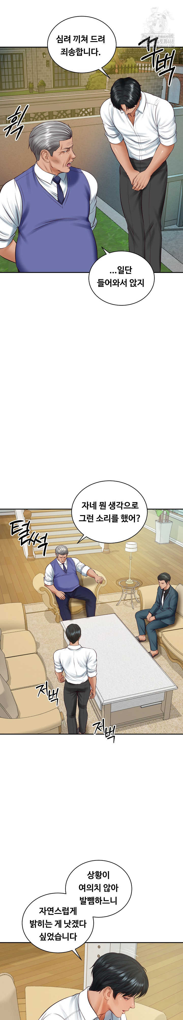 The Billionaire’s Monster Cock Son-In-Law Raw - Chapter 67 Page 7