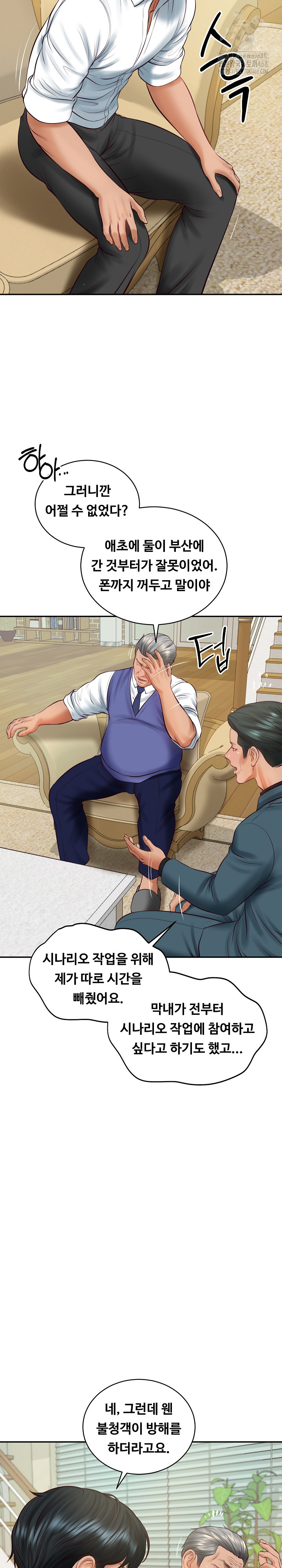 The Billionaire’s Monster Cock Son-In-Law Raw - Chapter 67 Page 8