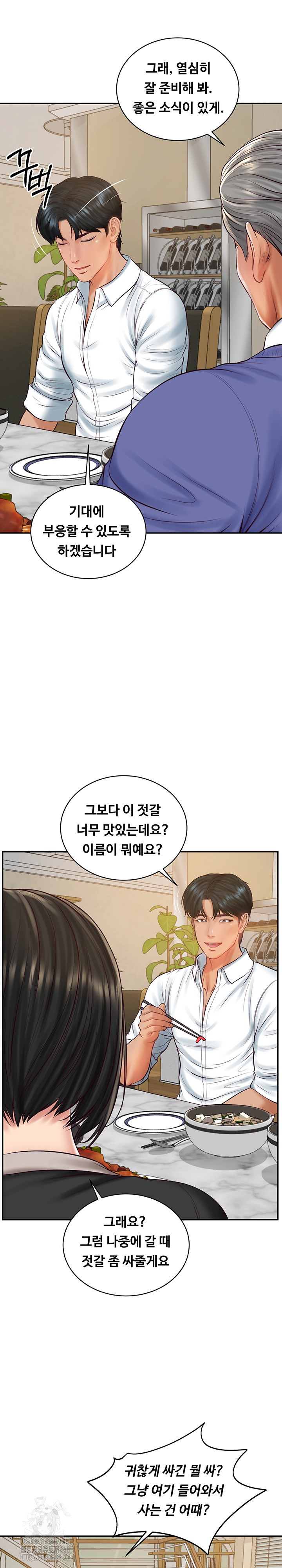 The Billionaire’s Monster Cock Son-In-Law Raw - Chapter 68 Page 12