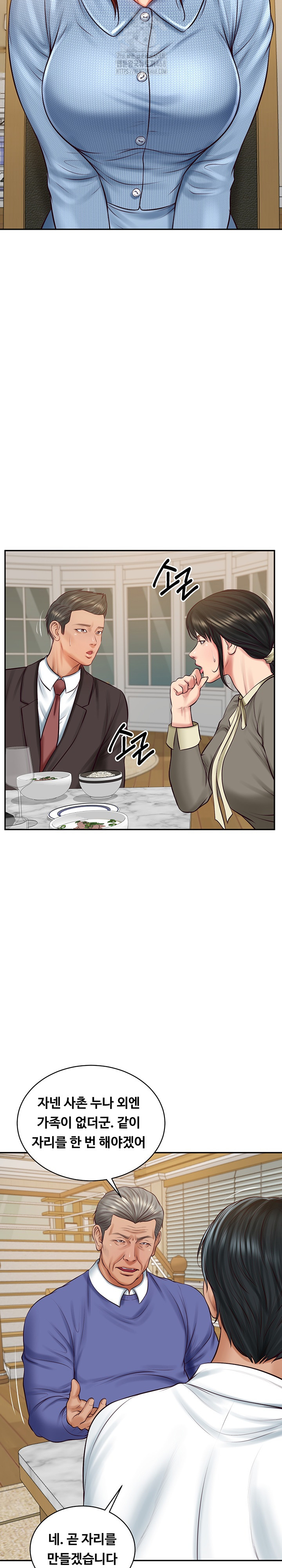 The Billionaire’s Monster Cock Son-In-Law Raw - Chapter 68 Page 14