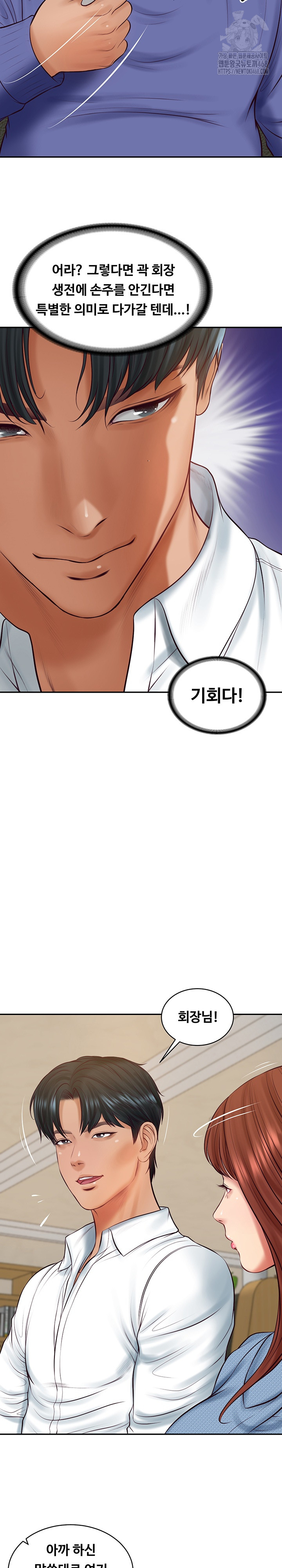 The Billionaire’s Monster Cock Son-In-Law Raw - Chapter 68 Page 18