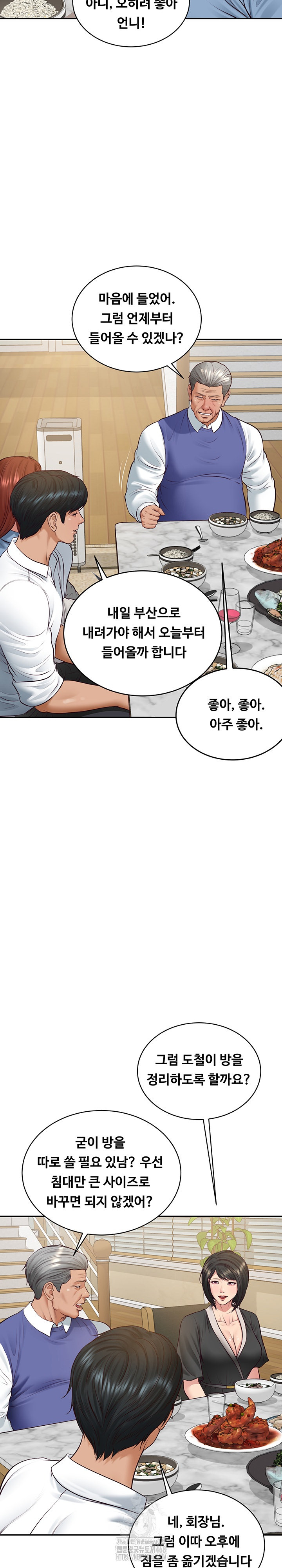 The Billionaire’s Monster Cock Son-In-Law Raw - Chapter 68 Page 21