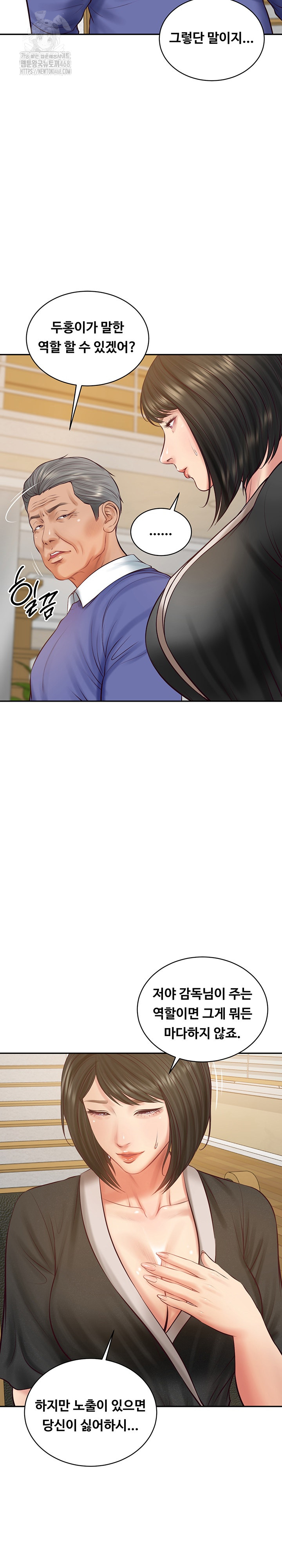 The Billionaire’s Monster Cock Son-In-Law Raw - Chapter 68 Page 25