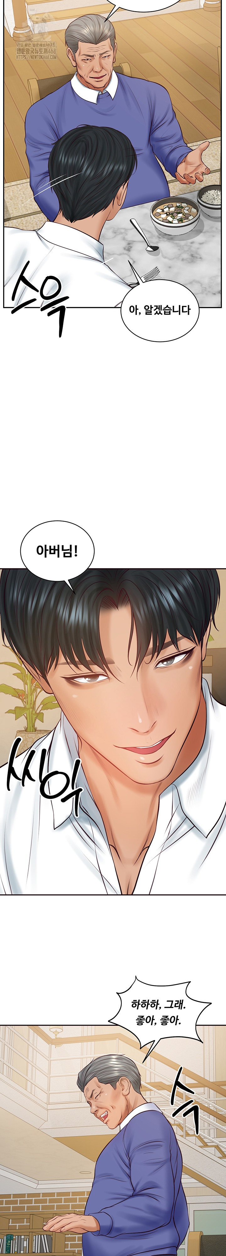 The Billionaire’s Monster Cock Son-In-Law Raw - Chapter 68 Page 28