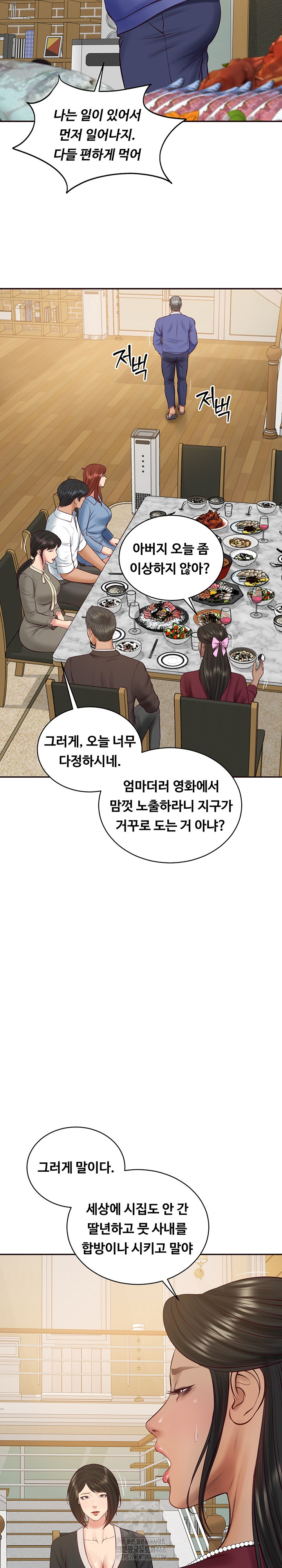 The Billionaire’s Monster Cock Son-In-Law Raw - Chapter 68 Page 29