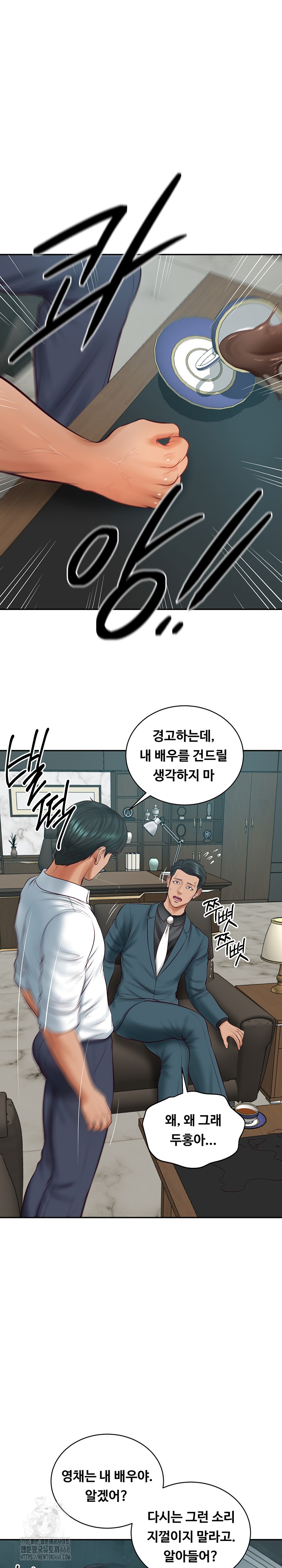 The Billionaire’s Monster Cock Son-In-Law Raw - Chapter 68 Page 8