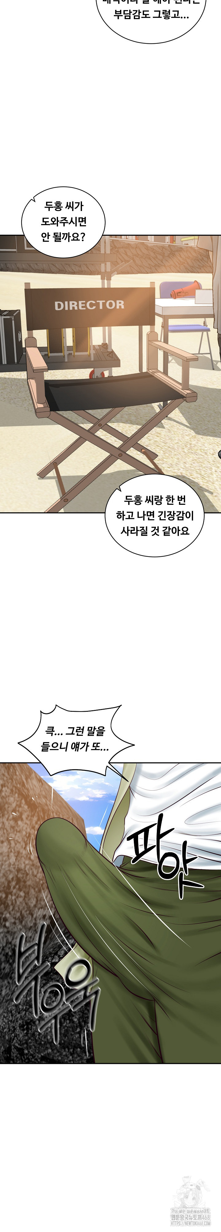 The Billionaire’s Monster Cock Son-In-Law Raw - Chapter 69 Page 14