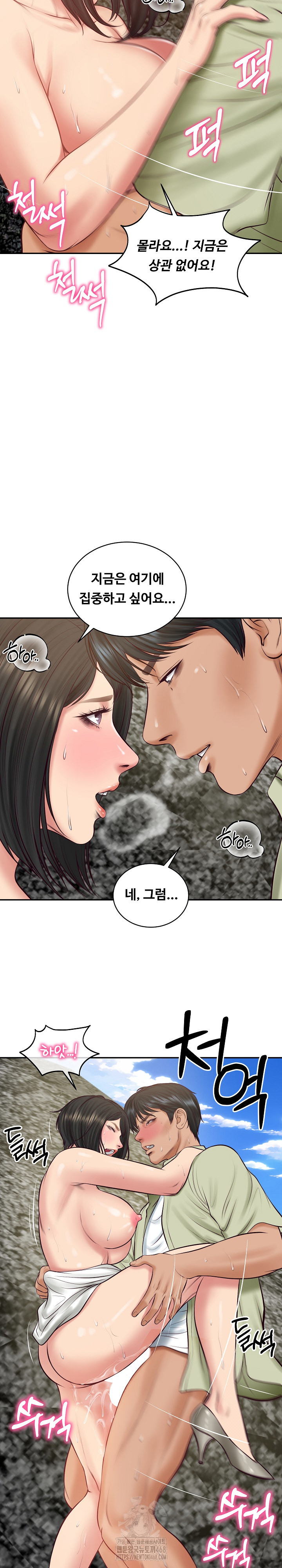 The Billionaire’s Monster Cock Son-In-Law Raw - Chapter 69 Page 26