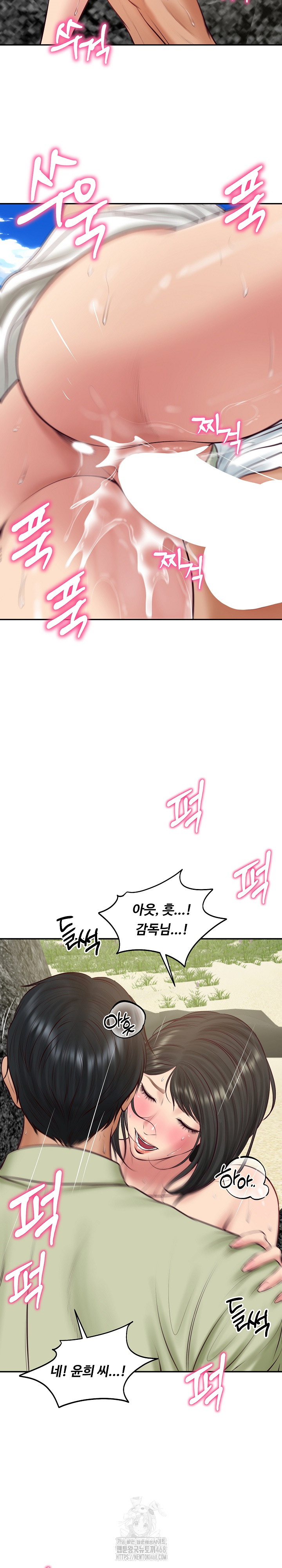 The Billionaire’s Monster Cock Son-In-Law Raw - Chapter 69 Page 27