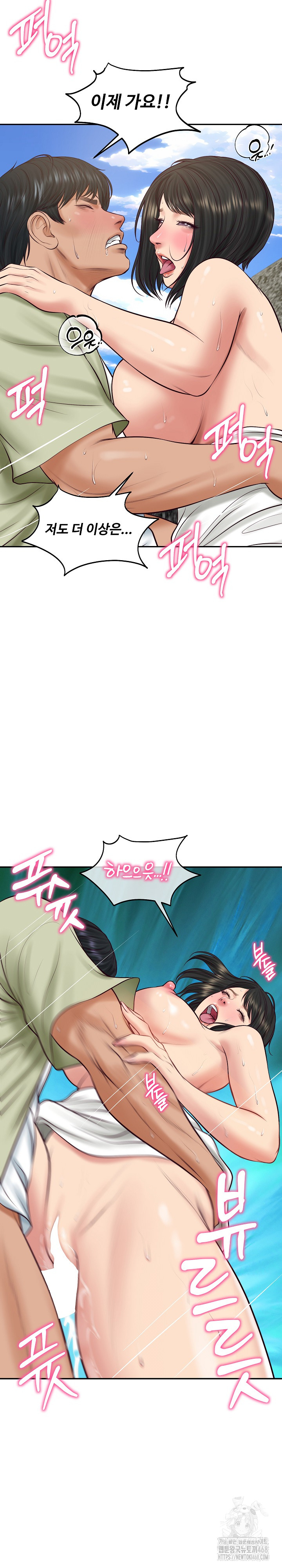 The Billionaire’s Monster Cock Son-In-Law Raw - Chapter 69 Page 28