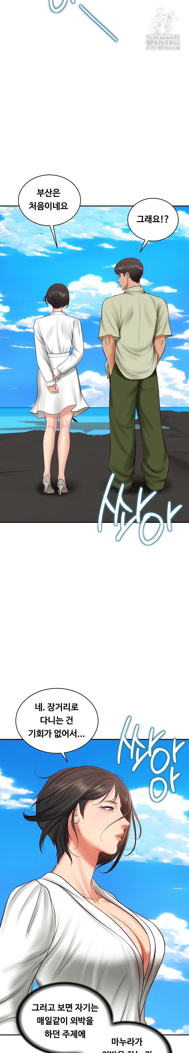 The Billionaire’s Monster Cock Son-In-Law Raw - Chapter 69 Page 4