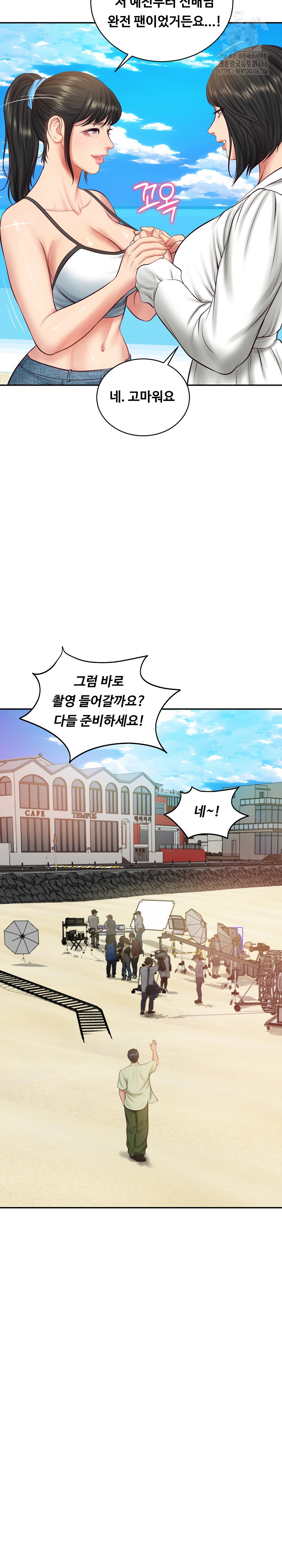 The Billionaire’s Monster Cock Son-In-Law Raw - Chapter 69 Page 8