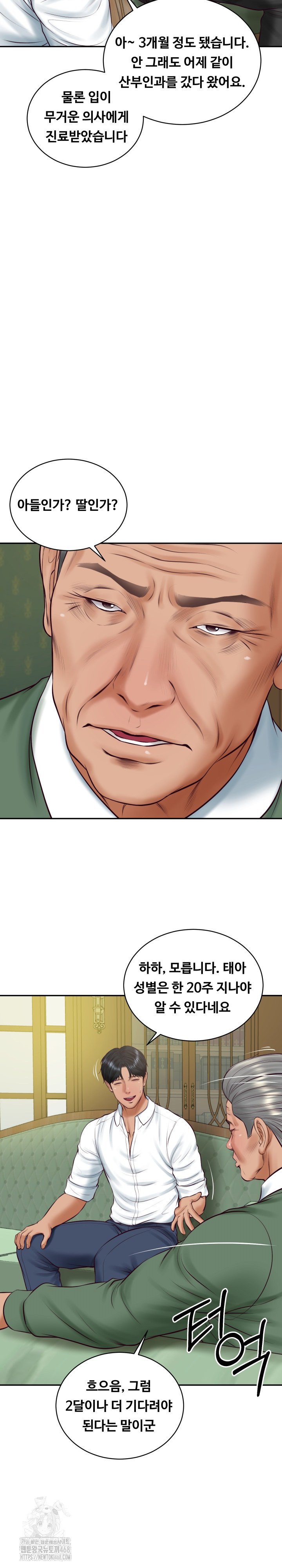 The Billionaire’s Monster Cock Son-In-Law Raw - Chapter 70 Page 12