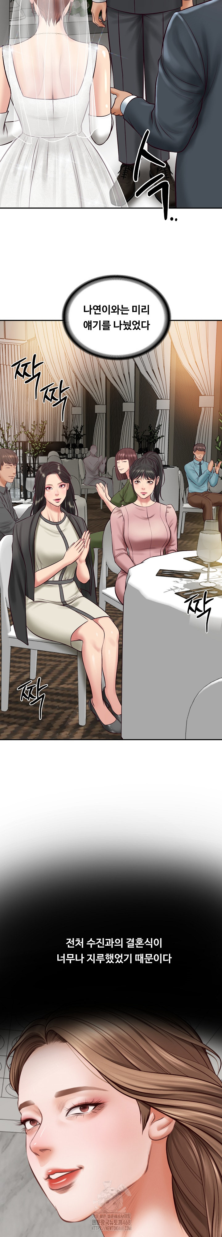 The Billionaire’s Monster Cock Son-In-Law Raw - Chapter 70 Page 18