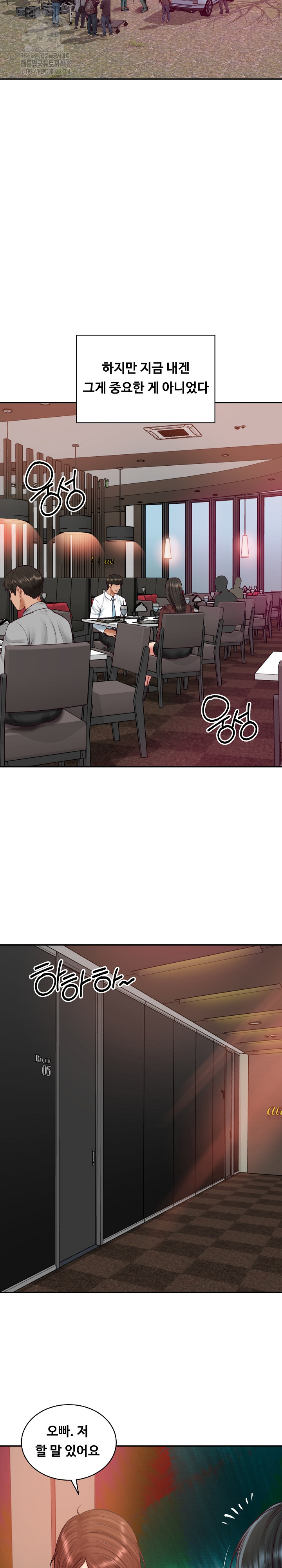 The Billionaire’s Monster Cock Son-In-Law Raw - Chapter 70 Page 5