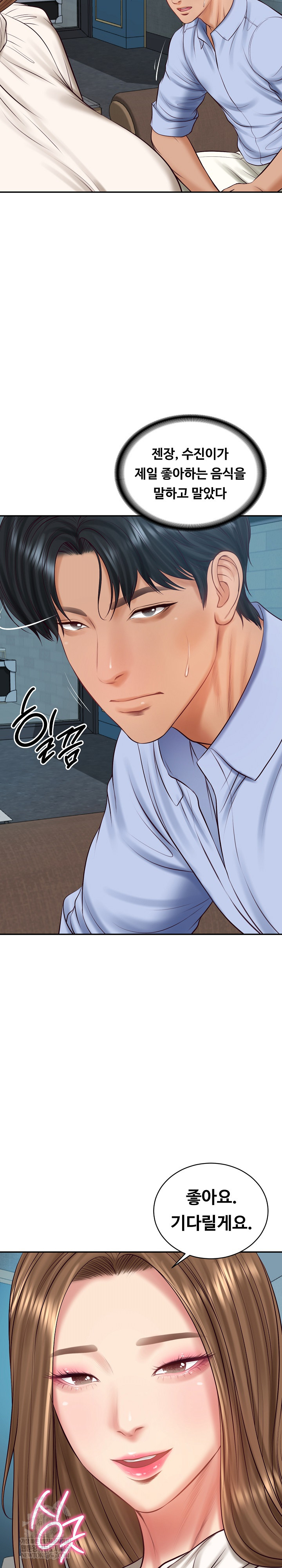 The Billionaire’s Monster Cock Son-In-Law Raw - Chapter 71 Page 32