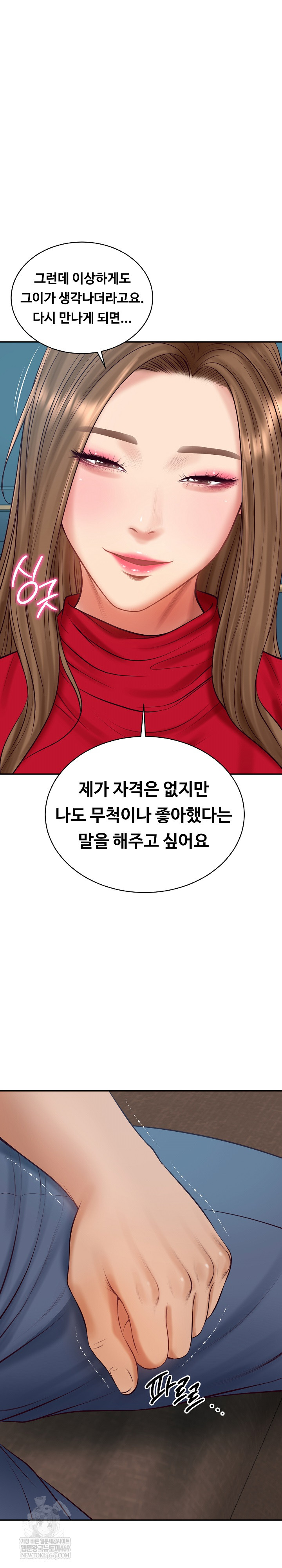 The Billionaire’s Monster Cock Son-In-Law Raw - Chapter 72 Page 30