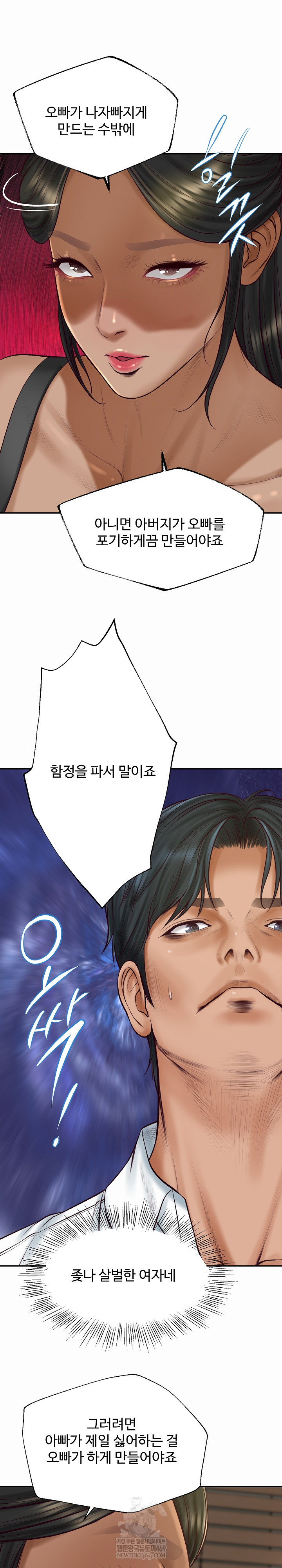 The Billionaire’s Monster Cock Son-In-Law Raw - Chapter 73 Page 18