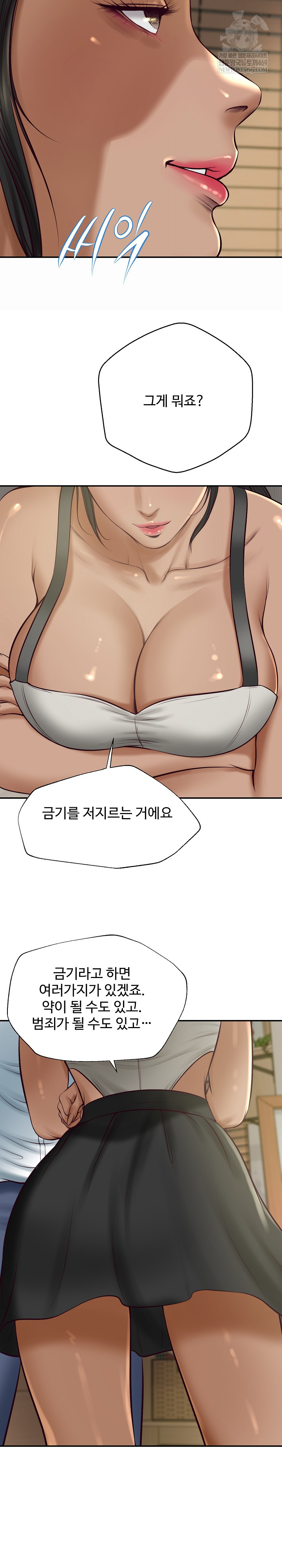 The Billionaire’s Monster Cock Son-In-Law Raw - Chapter 73 Page 19