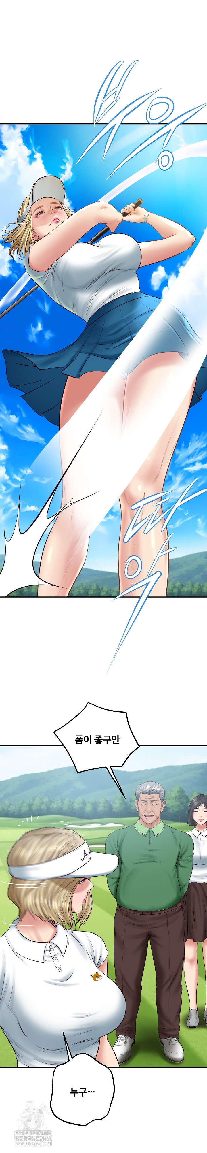 The Billionaire’s Monster Cock Son-In-Law Raw - Chapter 76 Page 14