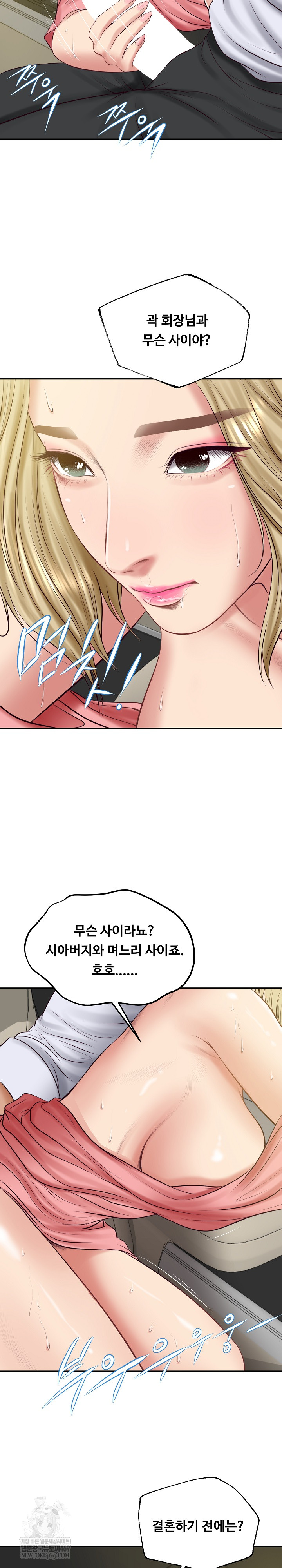 The Billionaire’s Monster Cock Son-In-Law Raw - Chapter 76 Page 6