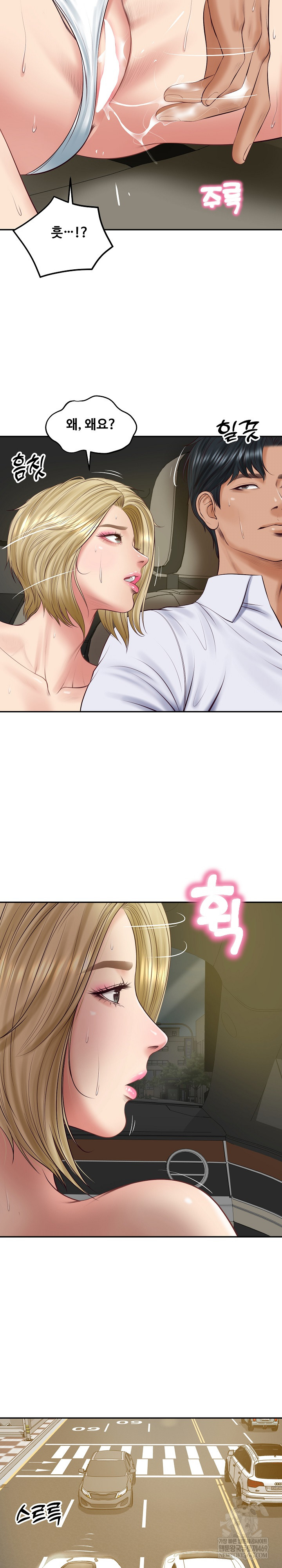 The Billionaire’s Monster Cock Son-In-Law Raw - Chapter 78 Page 10