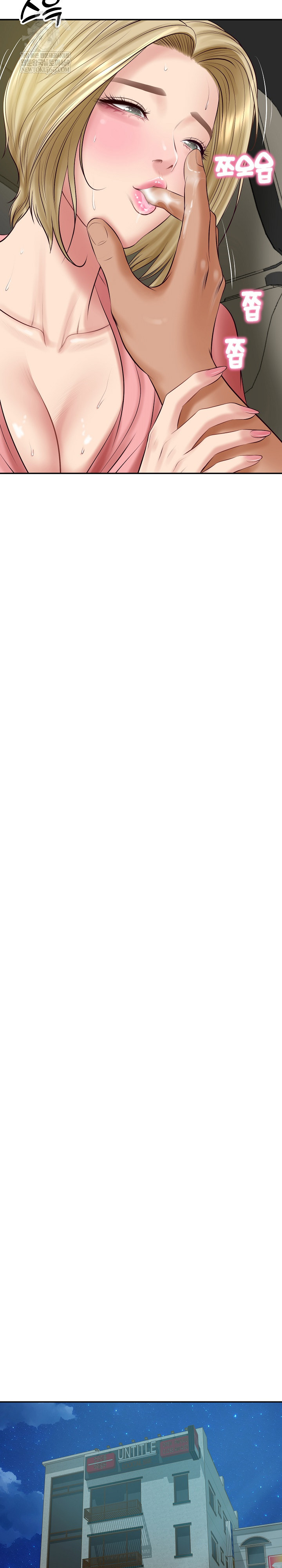 The Billionaire’s Monster Cock Son-In-Law Raw - Chapter 78 Page 17