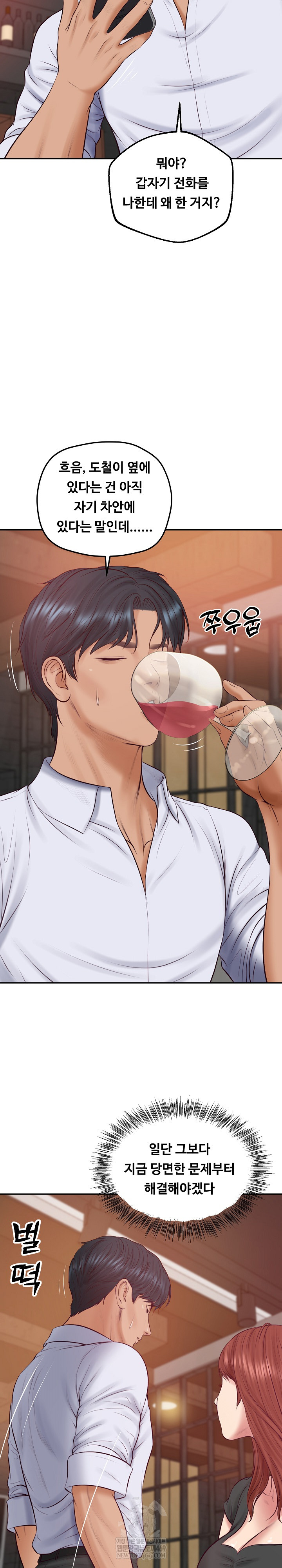 The Billionaire’s Monster Cock Son-In-Law Raw - Chapter 78 Page 23