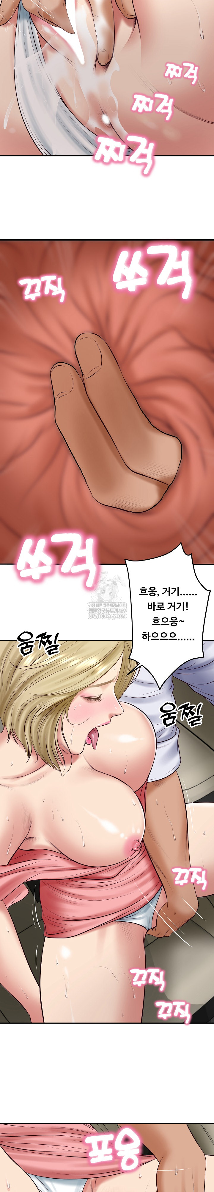 The Billionaire’s Monster Cock Son-In-Law Raw - Chapter 78 Page 9