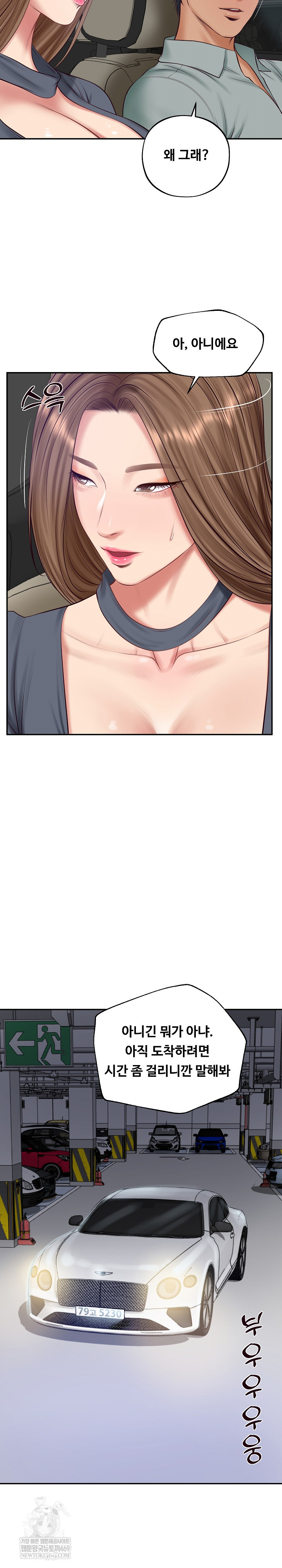 The Billionaire’s Monster Cock Son-In-Law Raw - Chapter 80 Page 15