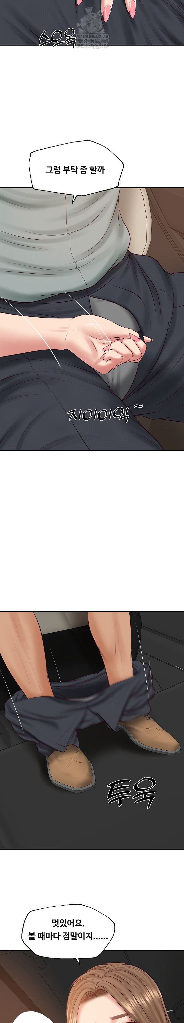 The Billionaire’s Monster Cock Son-In-Law Raw - Chapter 80 Page 27