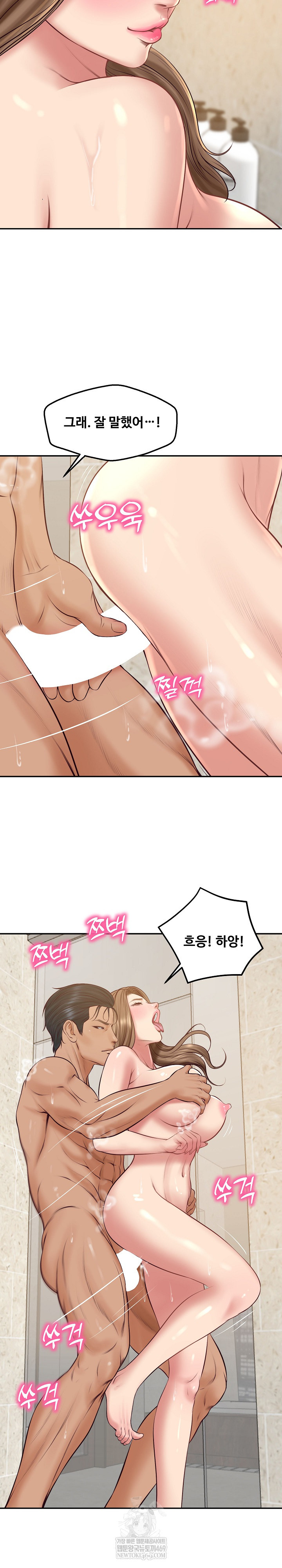 The Billionaire’s Monster Cock Son-In-Law Raw - Chapter 82 Page 18