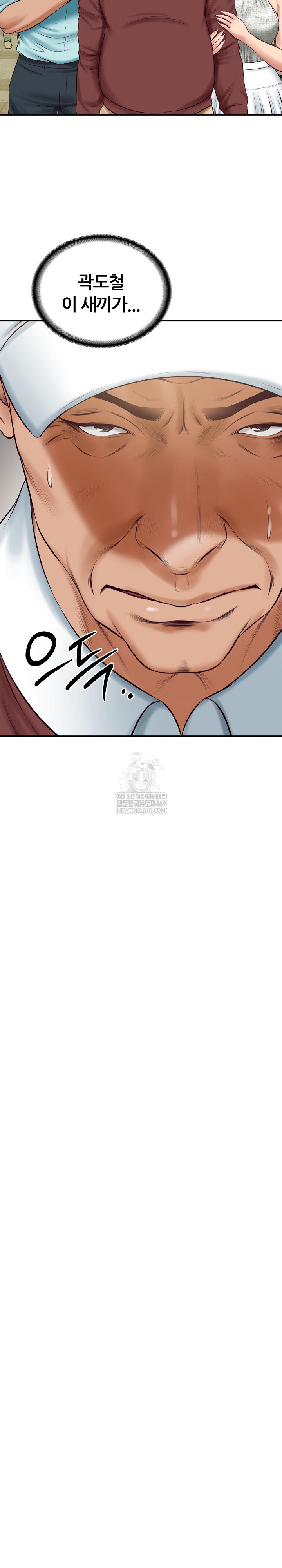 The Billionaire’s Monster Cock Son-In-Law Raw - Chapter 86 Page 20