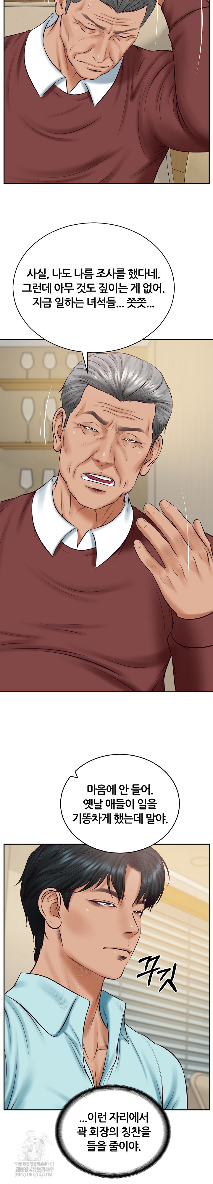 The Billionaire’s Monster Cock Son-In-Law Raw - Chapter 86 Page 27