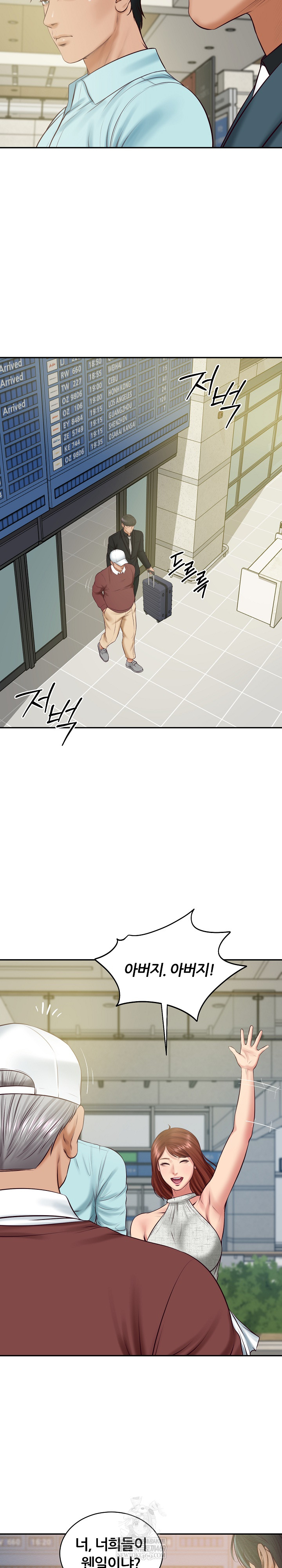 The Billionaire’s Monster Cock Son-In-Law Raw - Chapter 86 Page 6