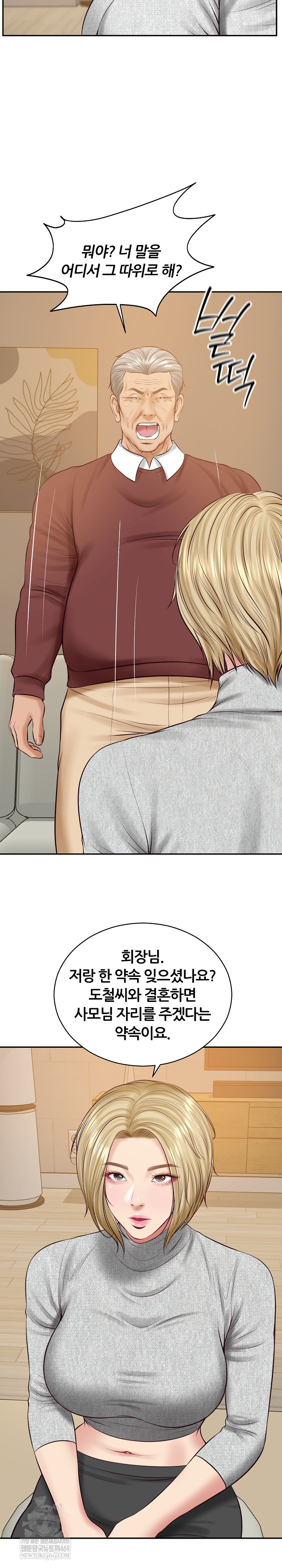 The Billionaire’s Monster Cock Son-In-Law Raw - Chapter 87 Page 17