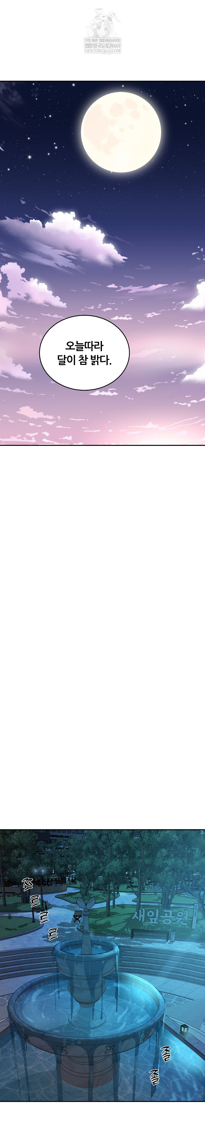 The Billionaire’s Monster Cock Son-In-Law Raw - Chapter 87 Page 20