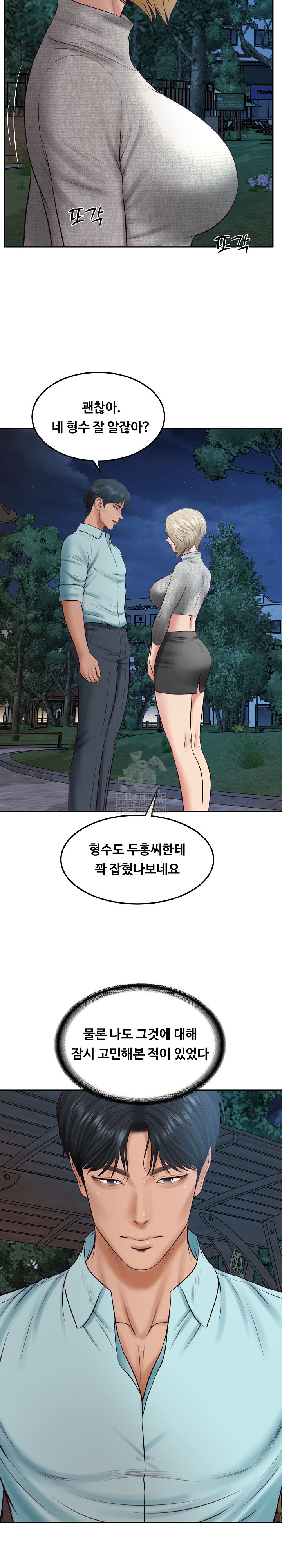 The Billionaire’s Monster Cock Son-In-Law Raw - Chapter 87 Page 22