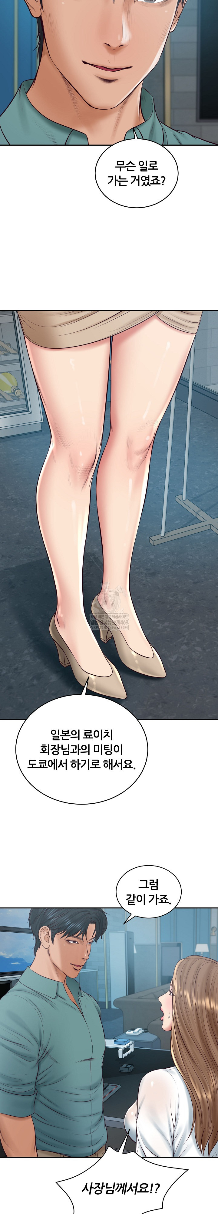 The Billionaire’s Monster Cock Son-In-Law Raw - Chapter 89 Page 26