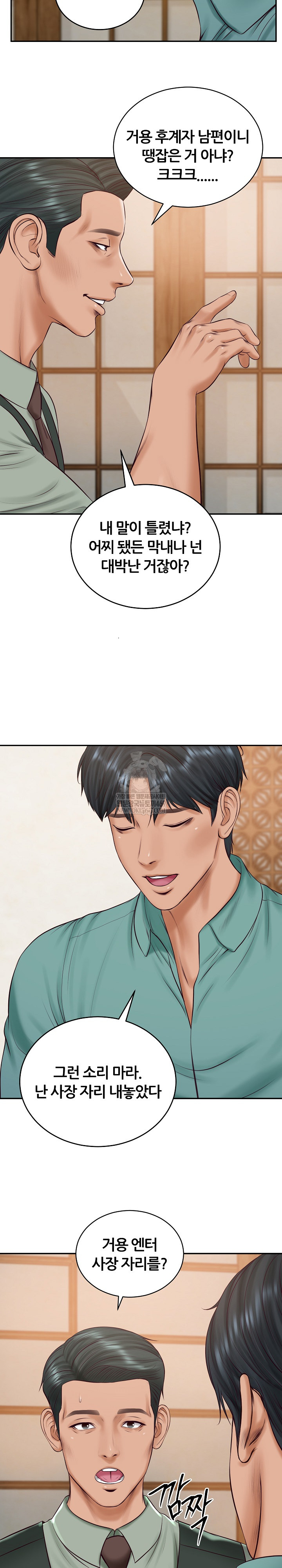 The Billionaire’s Monster Cock Son-In-Law Raw - Chapter 90 Page 8