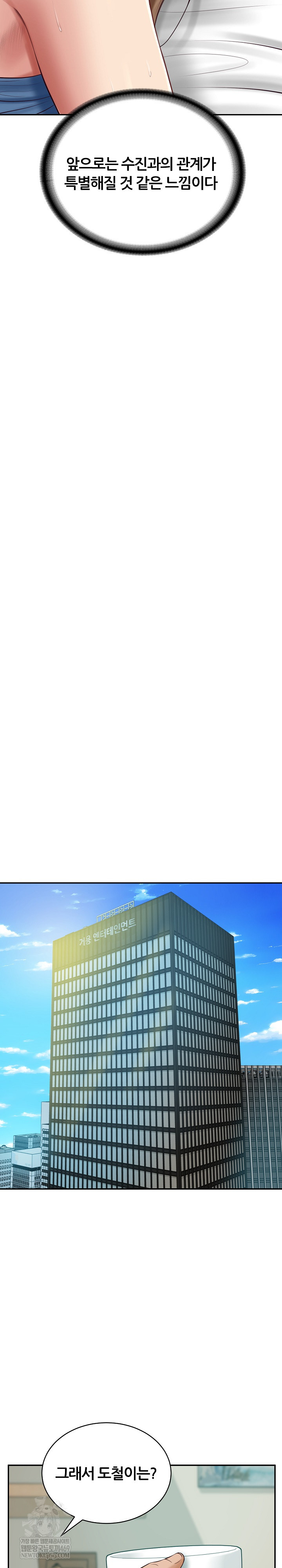 The Billionaire’s Monster Cock Son-In-Law Raw - Chapter 93 Page 6